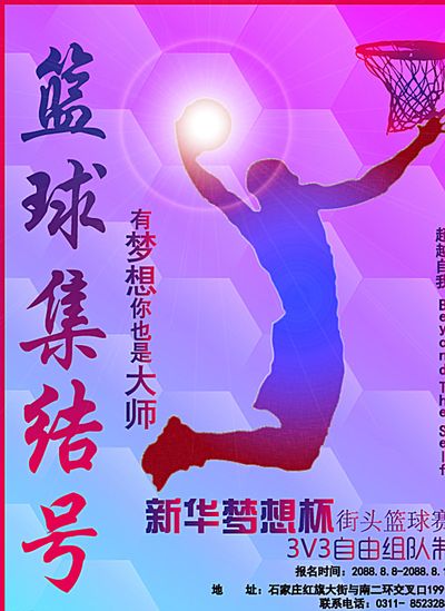 比赛