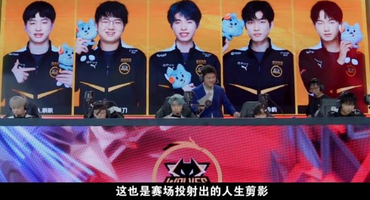 那就是