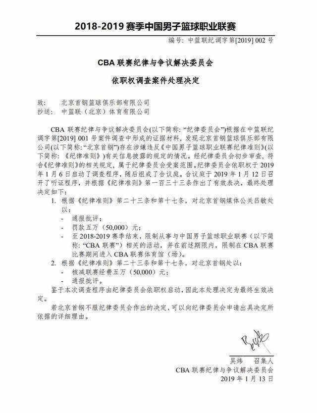展现了超级