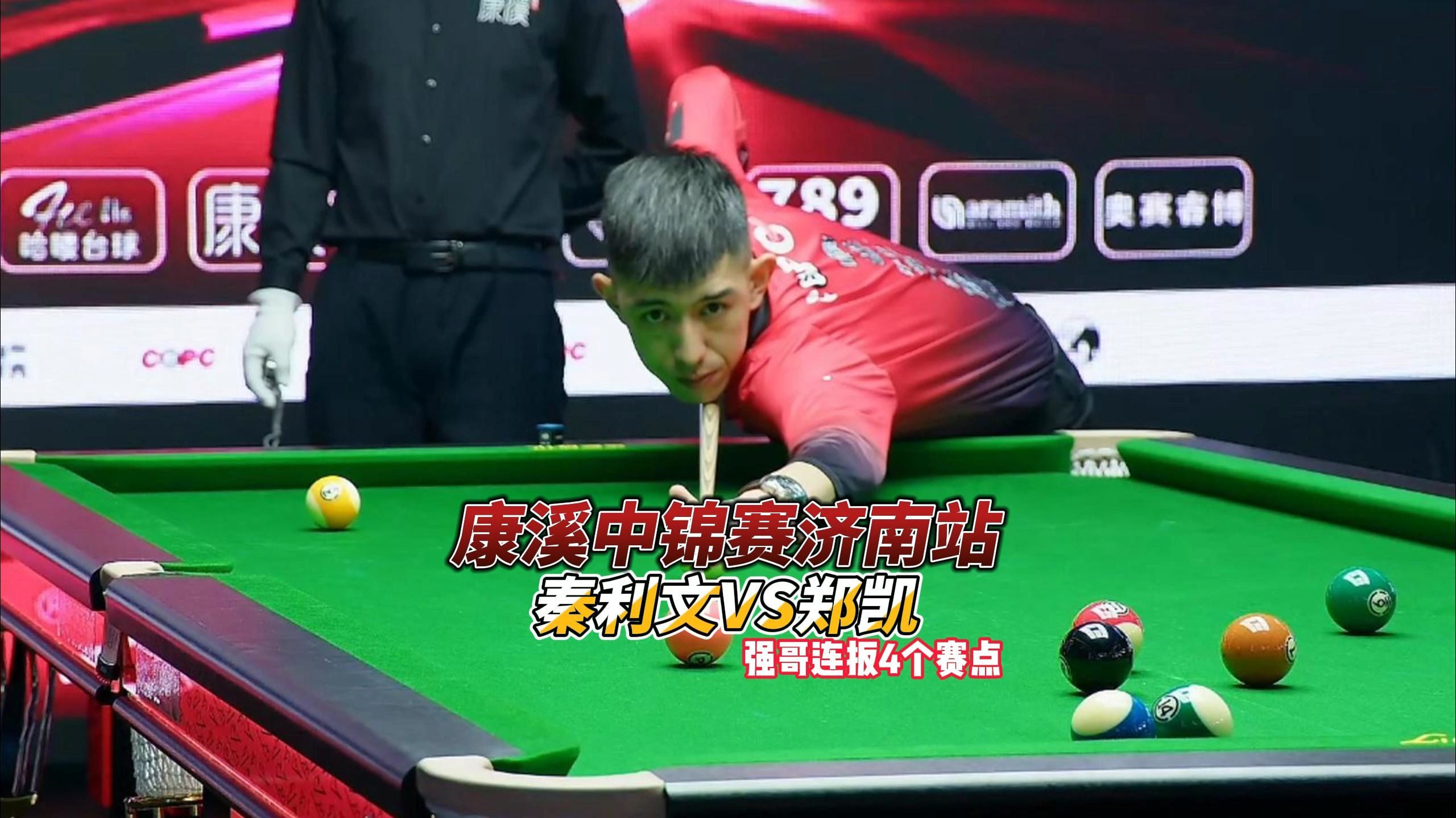 通过小孔塞 通过小孔塞