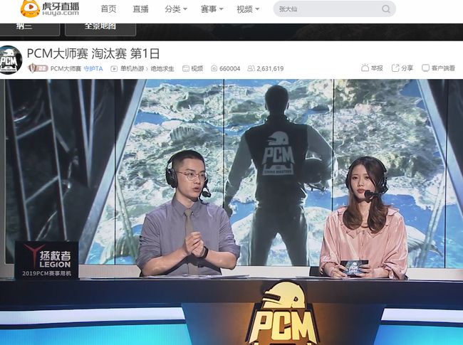 老鹰利用内 老鹰利用内