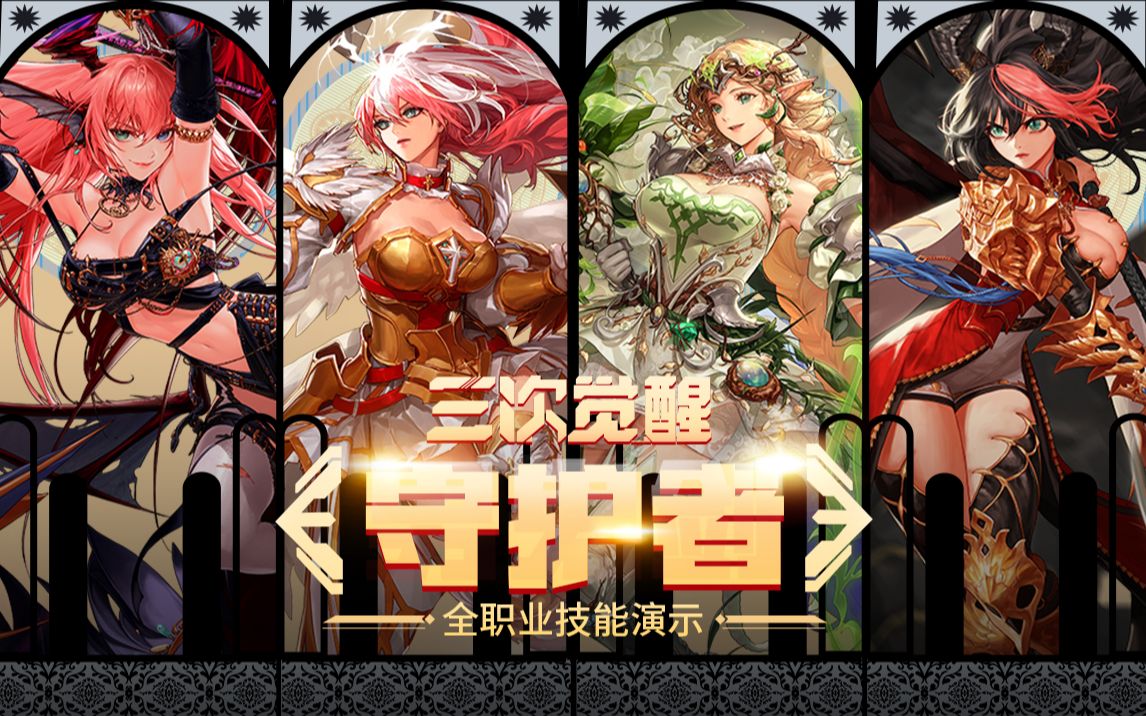 提升联赛的 提升联赛的