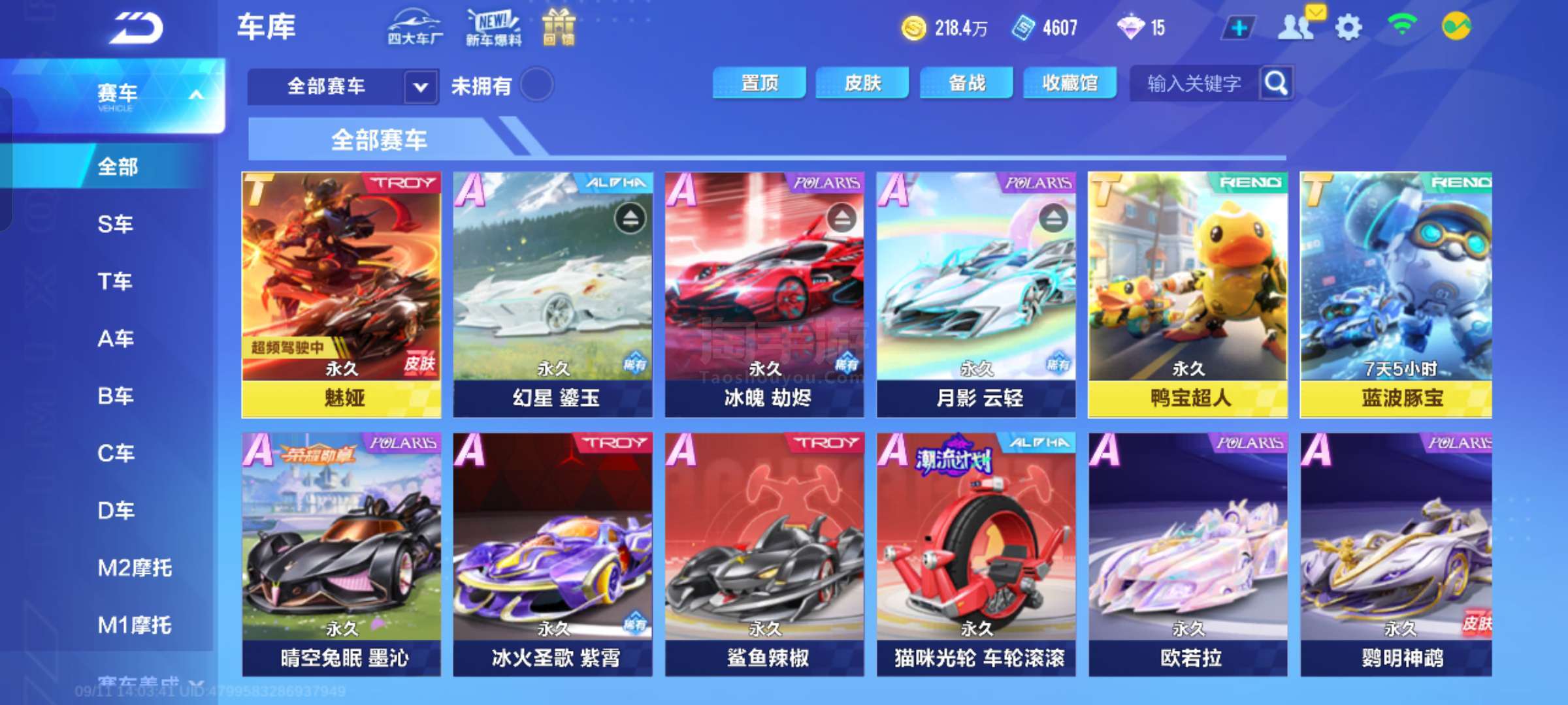 人数优势时 人数优势时