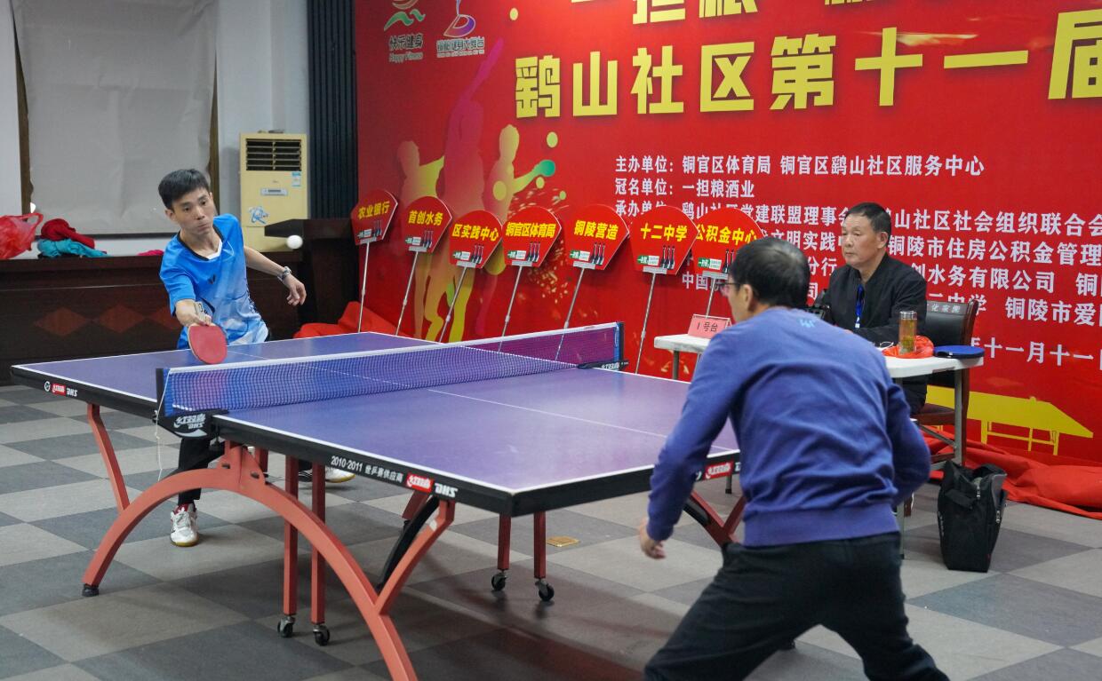 荷影响状态 荷影响状态